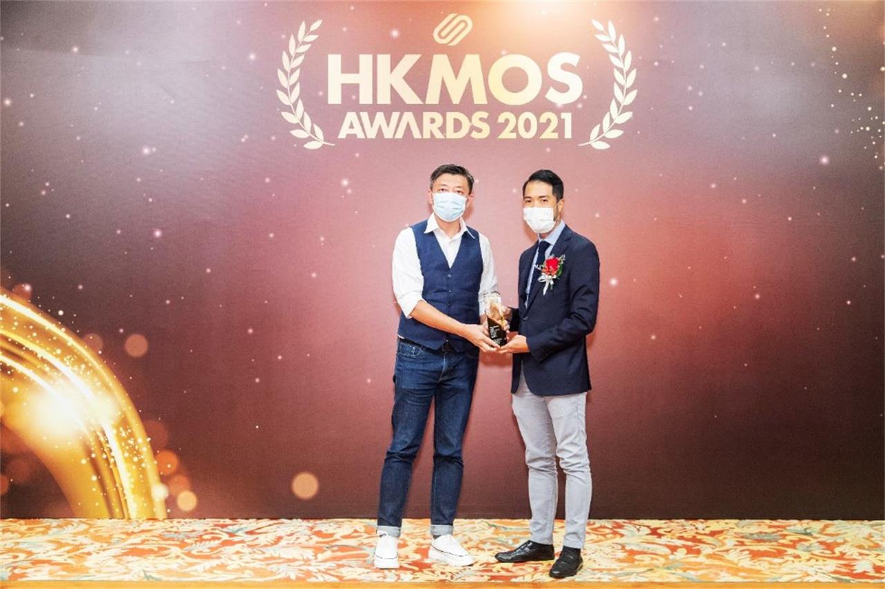 香港最優秀服務大獎 HKMOS 2021